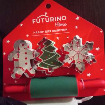 Новогодний набор для выпечки FUTURINO Home: отзыв пользователя Детский Мир