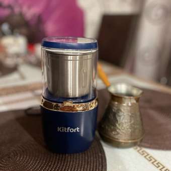 Кофемолка KITFORT КТ-769: отзыв пользователя Детский Мир