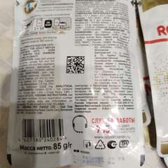 Фото отзыва 10674983