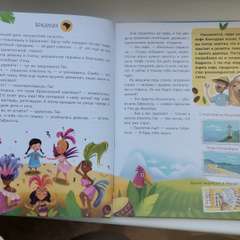 Фото отзыва 4005441