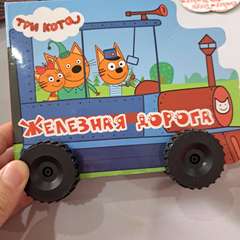 Фото отзыва 10535956