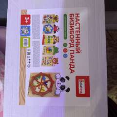 Фото отзыва 10565912