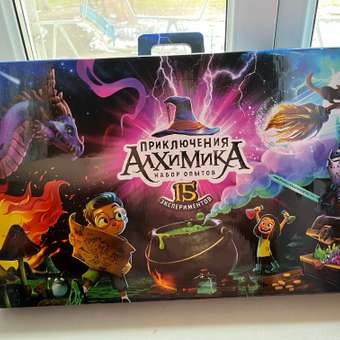 Набор для опытов Attivio Путешествие алхимика: отзыв пользователя Детский Мир