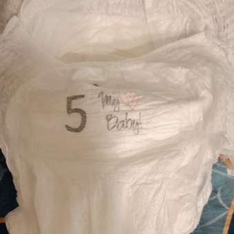 Трусики Солнце и луна 5 (13-20 кг) 46 шт.: отзыв пользователя Детский Мир