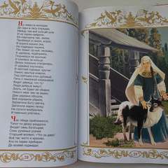 Фото отзыва 11086672