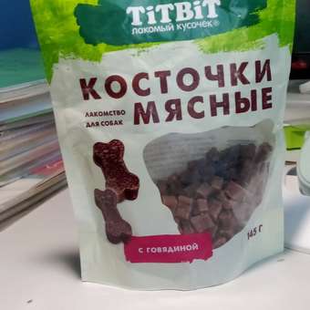 Лакомство для собак TITBIT Косточки мясные с говядиной 145г: отзыв пользователя. Зоомагазин Зоозавр