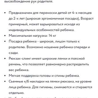 Фото ответа -1 0