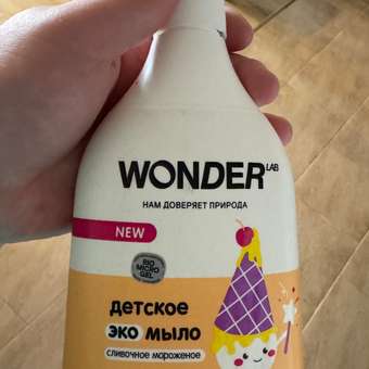 Мыло жидкое WONDER Lab 540 мл: отзыв пользователя ДетМир