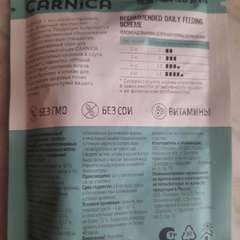 Фото отзыва 10653238