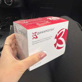 БАД Дикироген миоинозитол D-хироинозитол марганец фолиевая кислота: отзыв пользователя Детский Мир