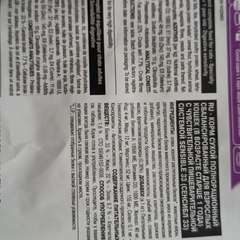 Фото отзыва 11066249