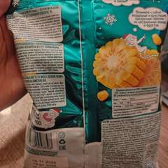 Фото отзыва 10741001