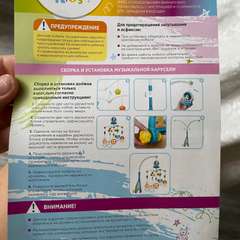 Фото отзыва 3594629