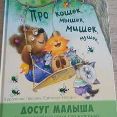 Фото отзыва 11145082