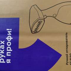 Фото отзыва 10464527