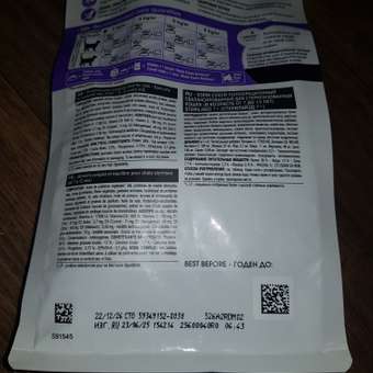 Корм сухой для кошек ROYAL CANIN Sterilised 400г пожилых стерилизованных: отзыв пользователя. Зоомагазин Зоозавр