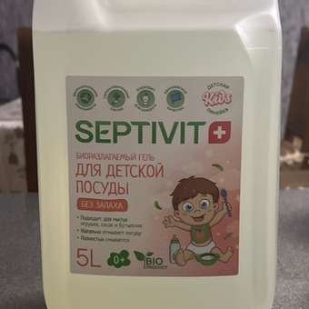 Средство для мытья посуды SEPTIVIT Для детской посуды 5000 мл: отзыв пользователя Детский Мир