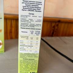 Фото отзыва 6685139