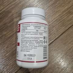 Фото отзыва 10540289