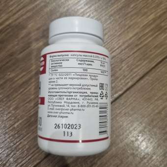 Селен OVER БАД витамины для иммунитета красоты репродуктивной системы 60 капсул: отзыв пользователя Детский Мир