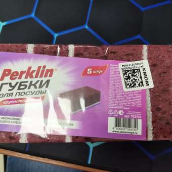 Губка для мытья посуды Perklin для уборки дома и кухни крупнопористая набор 5 штук: отзыв пользователя Детский Мир