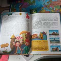 Фото отзыва 4964442