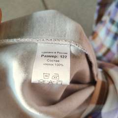 Фото отзыва 10538417