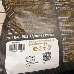 Фото отзыва 11030857