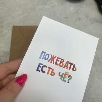 Открытка Крокуспак с крафтовым конвертом С ДР 1 шт: отзыв пользователя Детский Мир