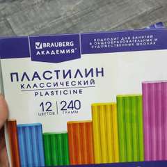 Видео отзыва 7705895