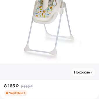 Стульчик для кормления Evenflo Fava классический: отзыв пользователя Детский Мир
