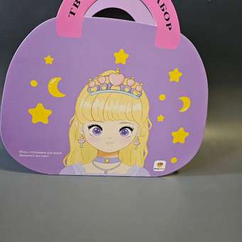 Игровой набор для творчества TrendToys с бумажными принцессами: отзыв пользователя Детский Мир