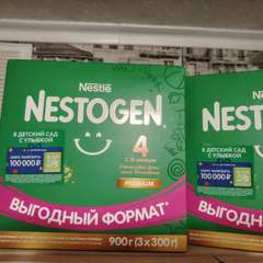 Фото отзыва 10615923