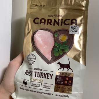 Корм для кошек Carnica 0,4кг с индейкой сухой: отзыв пользователя. Зоомагазин Зоозавр
