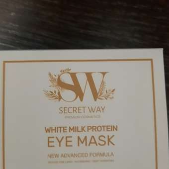 Патчи Secret Way: отзыв пользователя Детский Мир