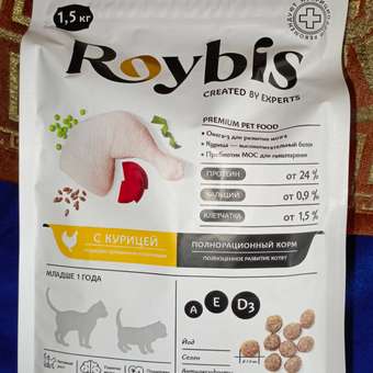 Корм для котят Roybis 1.5кг сухой с курицей полнорационный для активного роста и развития: отзыв пользователя. Зоомагазин Зоозавр