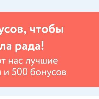 Мягкая игрушка Спутник зайка Морковь: отзыв пользователя ДетМир