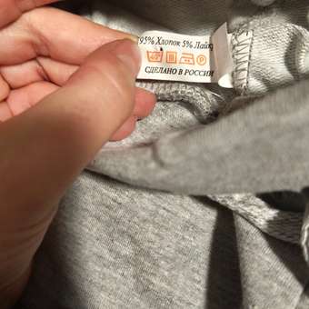 Брюки Утенок: отзыв пользователя Детский Мир