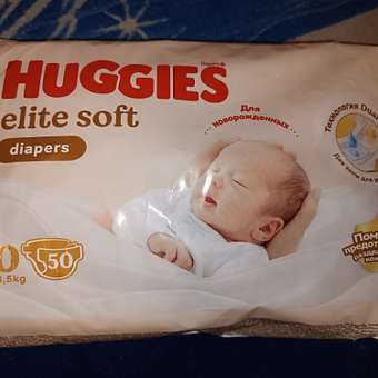 Подгузники Huggies Elite Soft 0 (0-3,5 кг) 50 шт.: отзыв пользователя ДетМир