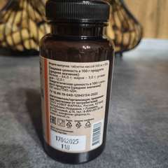 Фото отзыва 10515597