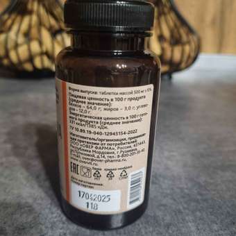 Спирулина OVER БАД Укрепление иммунитета Детокс 100 таблеток: отзыв пользователя Детский Мир