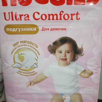 Подгузники Huggies Ultra Comfort для девочек 4 (8-14 кг) 66 шт.: отзыв пользователя ДетМир