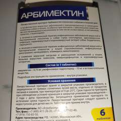 Фото отзыва 10138599