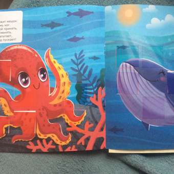 Книга ФЕНИКС+ Стикер мозаика с наклейками Морские Жители: отзыв пользователя Детский Мир