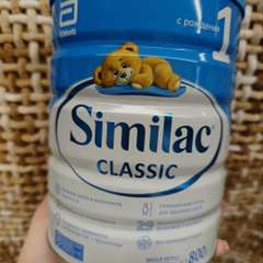 Фото отзыва 10970720