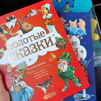 Книга АСТ Серебряная книга сказок Иллюстрации Тони Вульфа: отзыв пользователя ДетМир