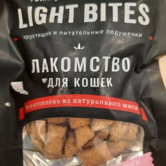 Лакомства для кошек LIGHT BITES 45г Подушечки с пюре из креветок LB023: отзыв пользователя. Зоомагазин Зоозавр