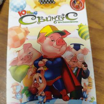 Настольная игра Hobby World Свинтус Юный: отзыв пользователя ДетМир