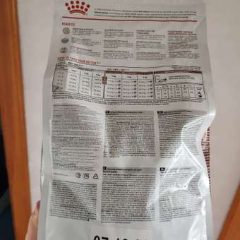 Корм для котят Royal Canin 2кг Gastrointestinal Kitten при нарушениях пищеварения сухой: отзыв пользователя. Зоомагазин Зоозавр