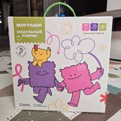 Фото отзыва 11296941